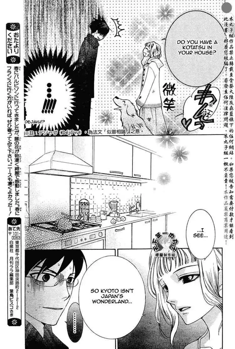 Ouran High School Host Club Chapter 56 11